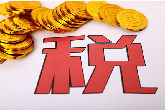 杭州综试区正式启用所得税核定征收模式