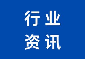 13类食品禁售，直播间卖食品将有哪些监管新措施？
