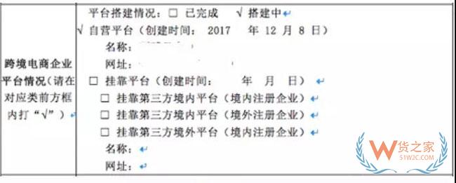 进口商品跨境电商是怎么清关的？跨境电商报关清关流程-货之家