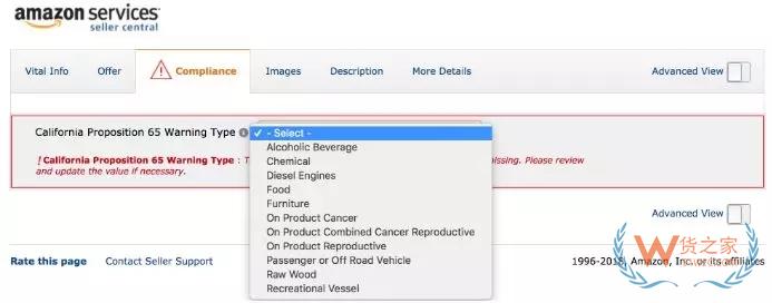 亚马逊卖家陆续接到加州65号法案警告通知，如何应对？-货之家