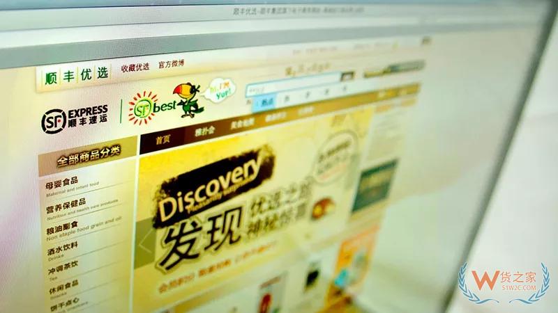 顺丰优选烧掉“10亿学费”，给零售业留下这笔财富——货之家