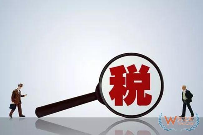 究竟什么是综合保税区？请看这里——货之家