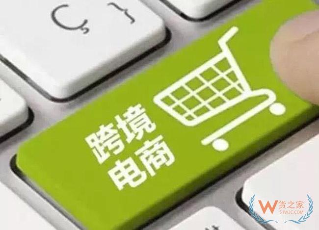 自建微信小程序、微商城、APP等开展跨境电商进口1210业务保税仓对接发货方案-货之家
