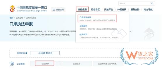 如何快速完成跨境电商企业备案？流程详解及常见问题解答-货之家