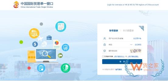 如何快速完成跨境电商企业备案？流程详解及常见问题解答-货之家