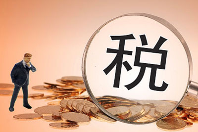 【每日一问】企业委托境外研究开发费用可以享受税前加计扣除吗？