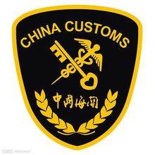 青岛海关与济南海关签署合作备忘录