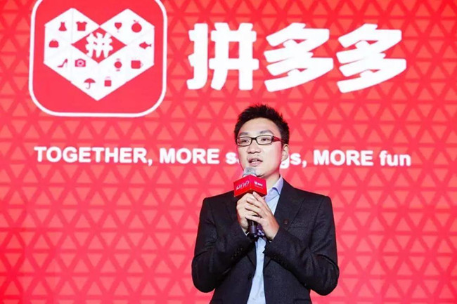 拼黄峥发布上市后首封股东信：非正常竞争不产生价值