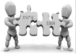 2020年电子商务发展三大目标