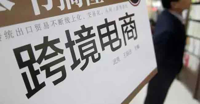 上周发生的电商圈大事，你想知道的都在这儿了！！