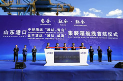安通控股与中航信托等六方签订全面战略合作框架协议丨新闻四则