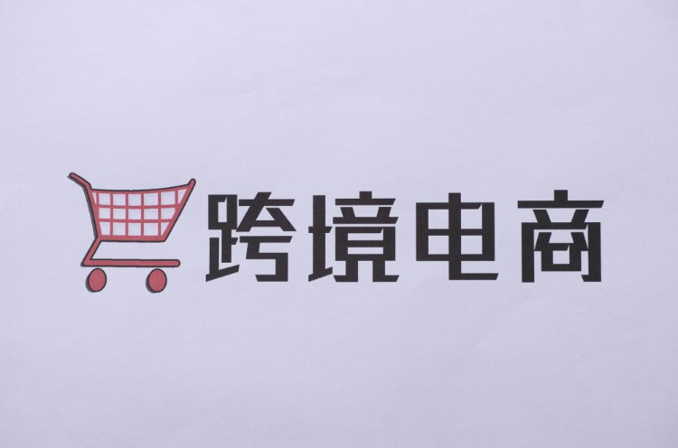 稳定增长！今年前10月山东外贸进出口增速5.9%