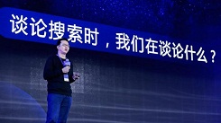 今日头条CEO朱文佳：新一代搜索引擎已经来了