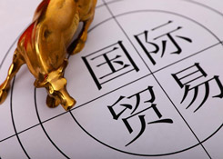 贸易便利化畅通高质量发展路径