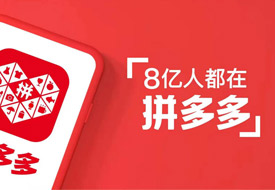 拼多多保税仓,拼多多全球购保税仓,选择货之家跨境电商进口供应链服务的优势！