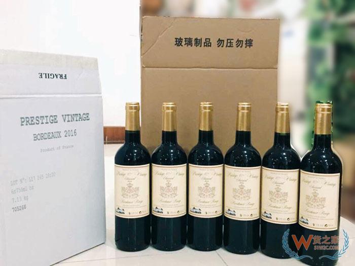 葡萄酒进口清关|跨境电商BBC-货之家葡萄酒进口清关|跨境电商BBC-货之家