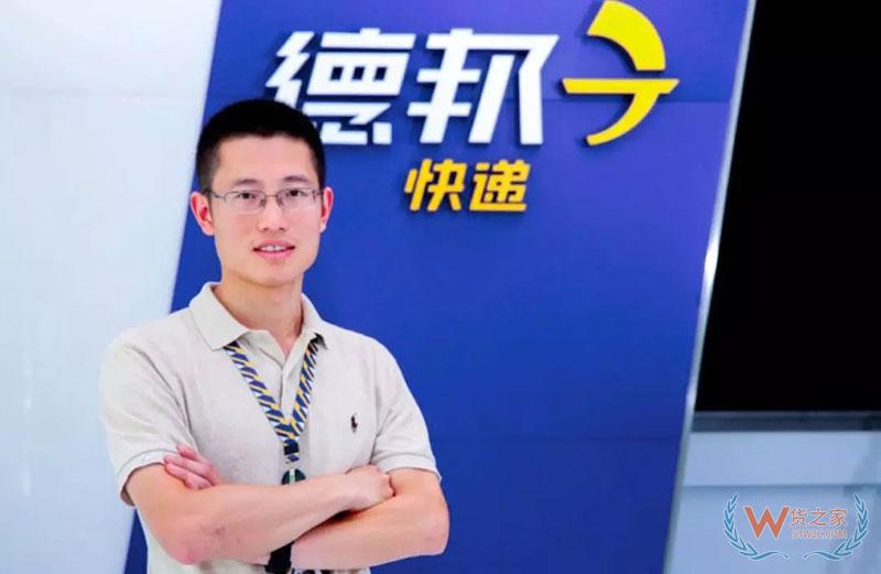让天下没有难送的快递 解码德邦的“专注哲学”-货之家