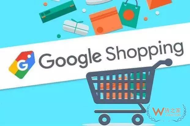 Google Shopping对卖家开放 或为抗衡亚马逊-货之家