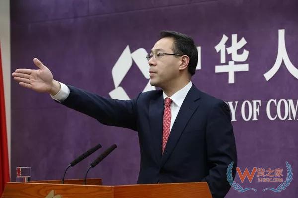 【行业】商务部召开例行发布会，近期有哪些经贸热点值得关注？——货之家