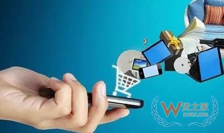 全球税务机关正倾向于向电商平台收取增值税——货之家