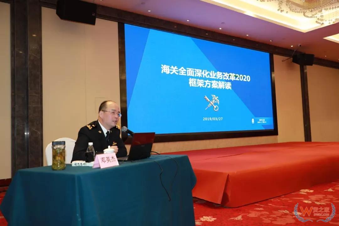 昆山海关助力搭乘“一带一路”顺风车——货之家