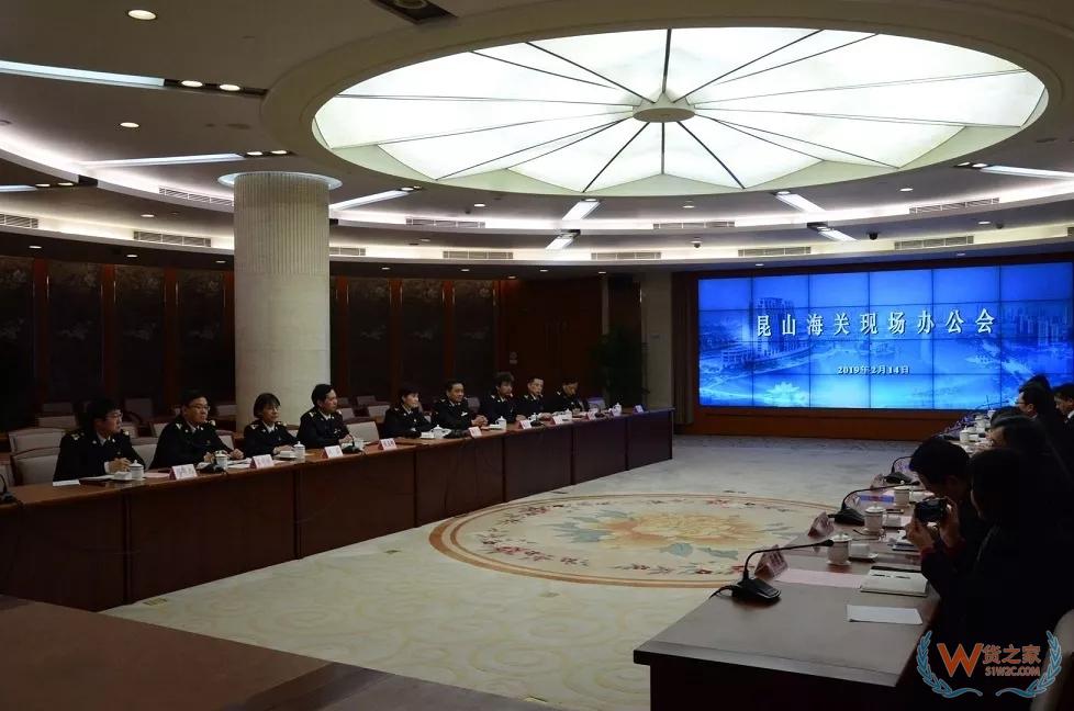 昆山海关助力搭乘“一带一路”顺风车——货之家