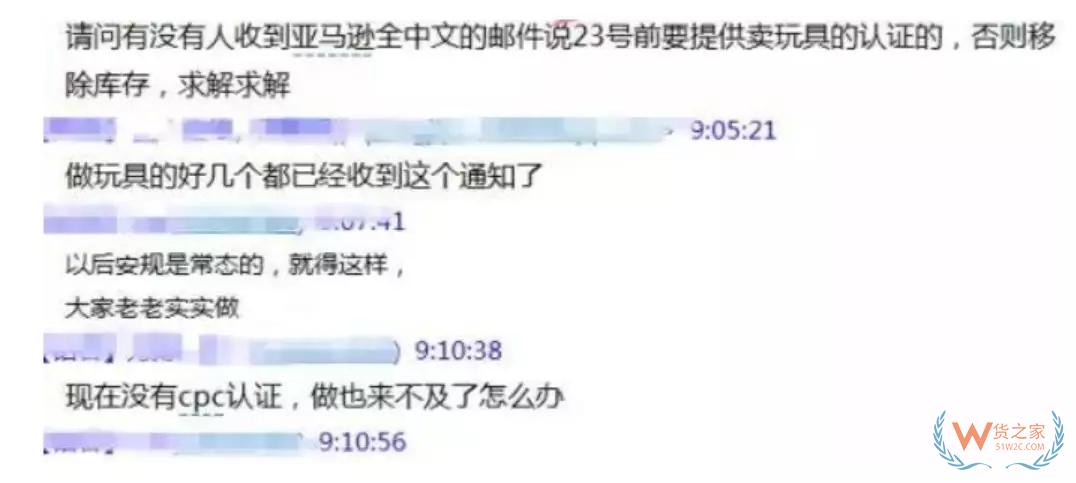 6月前搞清这些新政策，否则店铺将被下架！——货之家