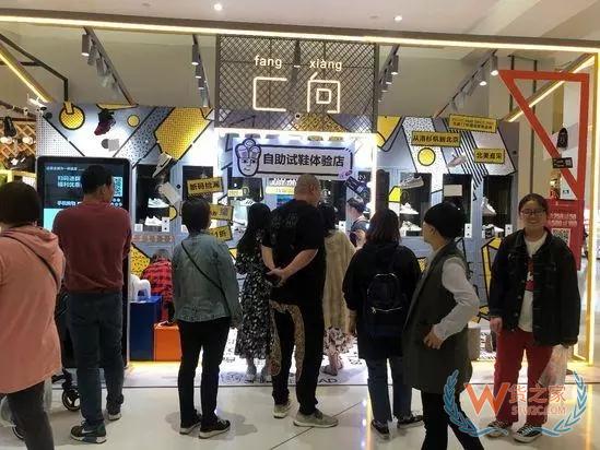 物联网+O2O 匚向24小时无人试穿智能柜启动——货之家