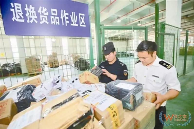 跨境进口保税备货退货新模式　杭州开始运行——货之家