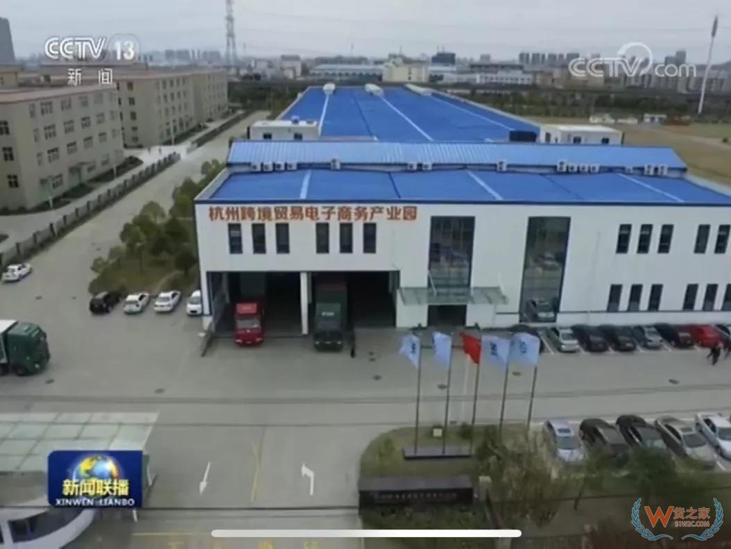 李克强：跨境电商是国际贸易发展一大趋势——货之家