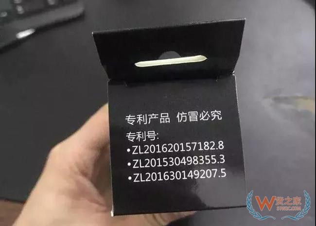 注意！这家企业“假冒他人专利”被查，扣货上万件！全国海关“龙腾行动”严查品牌侵权——货之家