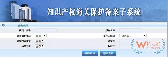 注意！这家企业“假冒他人专利”被查，扣货上万件！全国海关“龙腾行动”严查品牌侵权——货之家