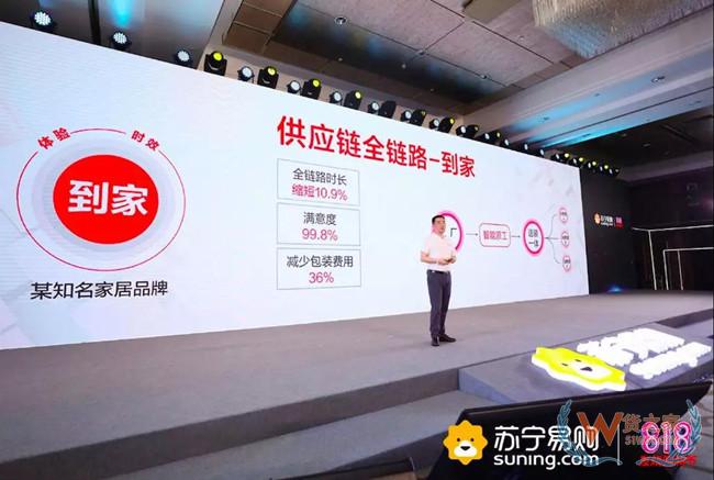 苏宁818测试新一代无人仓，拣选可达600件/小时——货之家