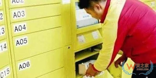 10月1日起，快递员未经同意不得将包裹放快递柜！——货之家