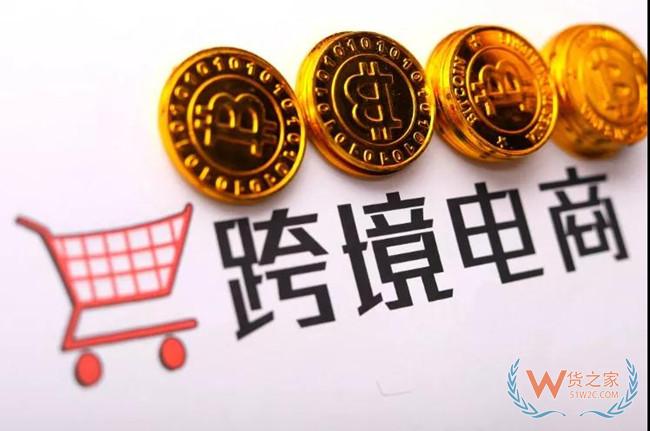 8月2日消息，山东省人民政府昨日发布关于大力拓展消费市场加快塑造内需驱动型经济新优势的意见。    该意见指出，支持具备条件的国际空港、海港、邮轮母港增设免税店，引进具备进境免税品经营资质的企业落户山东；支持省级以上跨境电子商务综合试验区建设，加大跨境电商培育和集聚力度，扩大消费者直购规模；全面取消二手车限迁政策，开展好青岛市汽车平行进口试点工作。——货之家