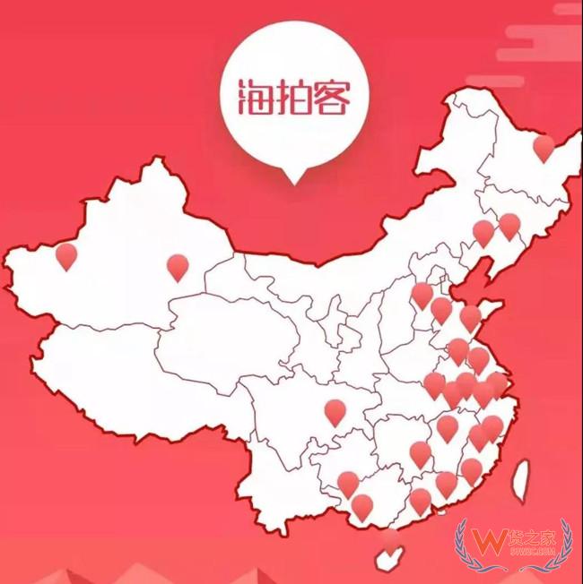 跨境电商零售进口商品只允许个人自用，不得上架销售，当心踩雷！——货之家