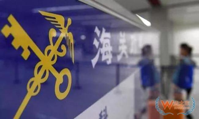 0806-国务院：支持建立跨境电商海外仓 等更多资讯——货之家