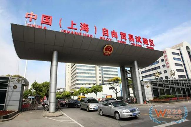 优化营商环境，我国将在自贸区开展“证照分离”改革全覆盖试点——货之家