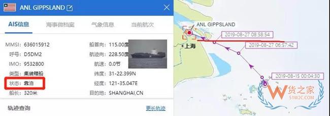 受台风影响，挂靠我国多个港口的两艘箱船船期严重延误，注意你的货物——货之家