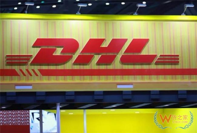  DHL英国公司拓展服务点网络——货之家