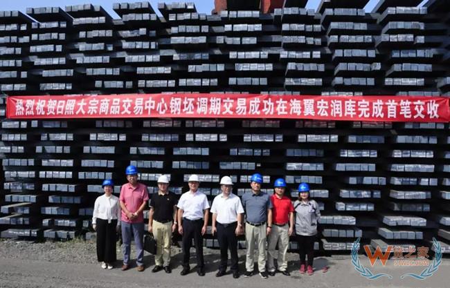 付刚峰任中远海运集团董事总经理丨新闻四则—货之家