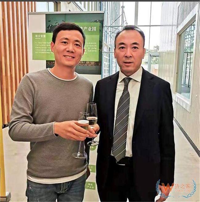 中国新泰跨境贸易国际物流园进驻荷兰——货之家
