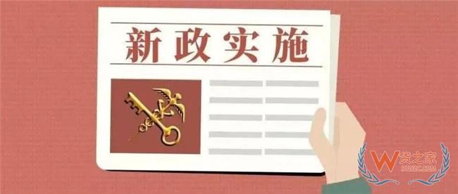 进口预包装食品标签检验新规话你知~——货之家