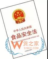 进口预包装食品标签检验新规话你知~——货之家