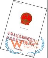 进口预包装食品标签检验新规话你知~——货之家