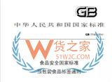 进口预包装食品标签检验新规话你知~——货之家