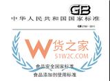 进口预包装食品标签检验新规话你知~——货之家