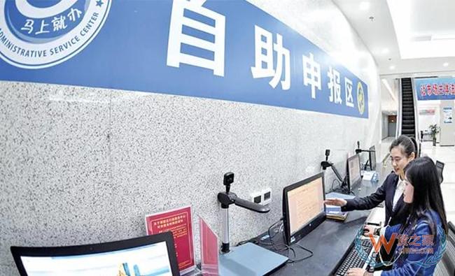 经济日报：自贸试验区——扩大开放新高地—货之家