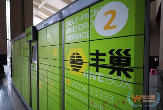 广东发出首张智能快件箱快递业务经营许可证——货之家