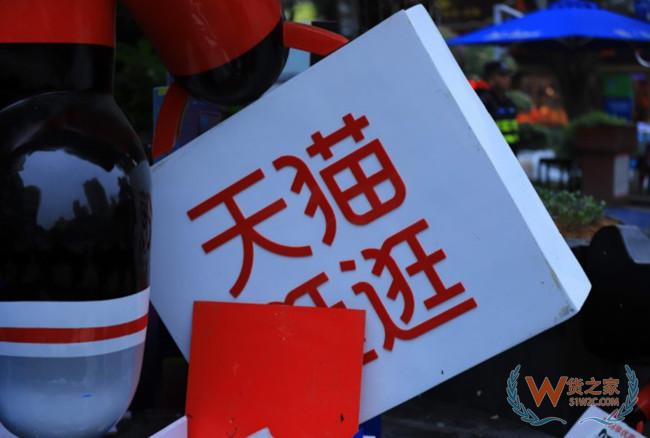 天猫发布2020年度商家续签公告 实行自助续签—货之家